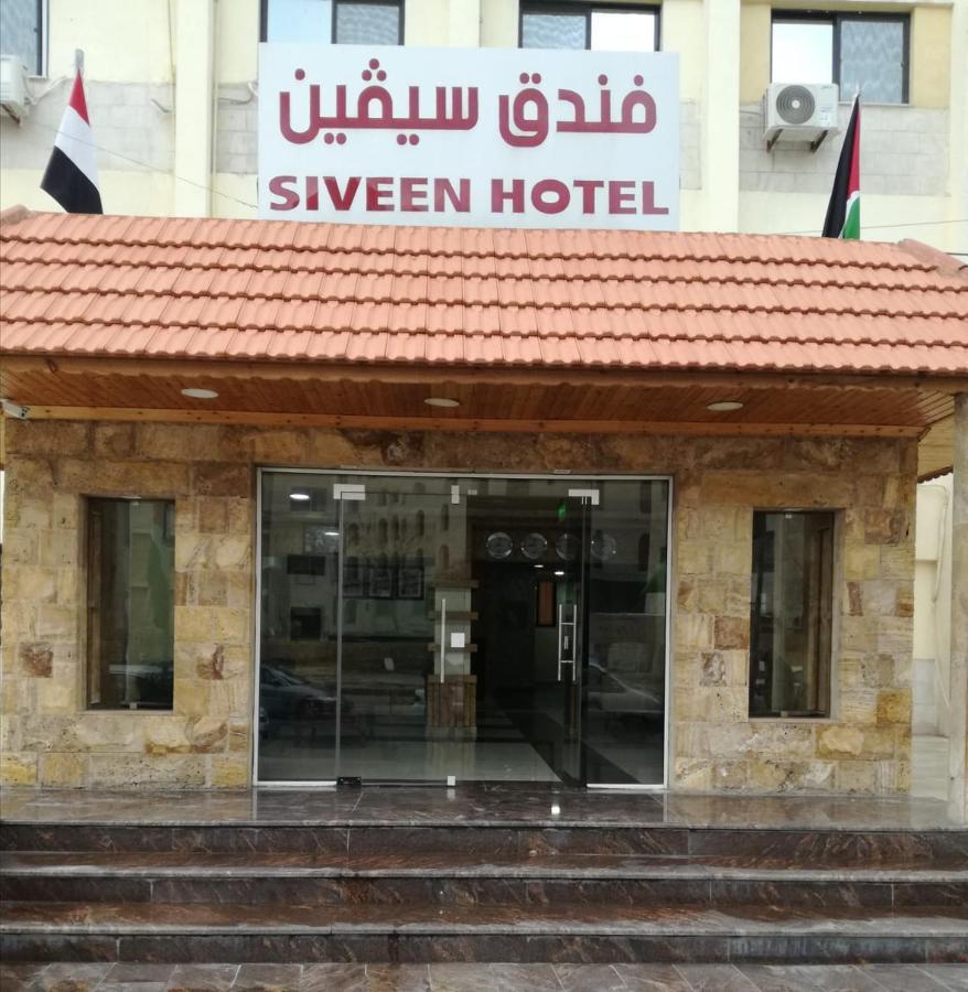 Siveen Hotel Amman Buitenkant foto