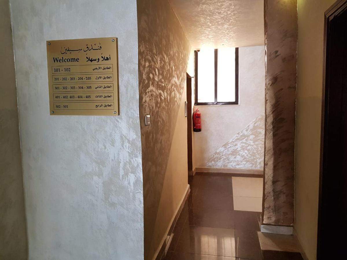 Siveen Hotel Amman Buitenkant foto